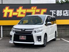 ヴォクシー ZS 煌 アルパイン9インチナビ フリップダウンモニター 両側パワースライド ロールサンシェード オートハイビーム アイドリングストップ プリクラッシュセーフティ 車線逸脱警報 純正16AW プッシュスタート 中古車画像