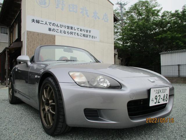 ホンダ Ｓ２０００