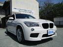 ＢＭＷ Ｘ１ ｓＤｒｉｖｅ　２０ｉ　エクスクルーシブ　スポーツ　...