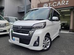 日産　デイズルークス　ハイウェイスター　Ｘ　衝突軽減アシストブレーキ　ドライブレコーダー左側パワースライドドア