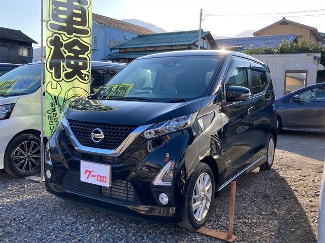 日産 デイズ