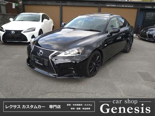 正規品定番】 LEXUS IS GSE2# ブラック ダウンサス IS250用 エアロ.カスタムパーツのTopTuner 通販  PayPayモール