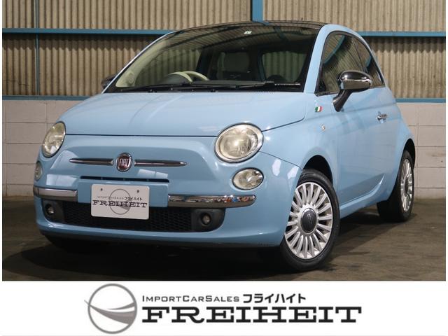 500 フィアット アッズーラ 300台日本限定車 パノラマルーフ sdナビ 福岡県 アッズーラ 300台日本限定車 パノラマルーフ sdナビ フィアット500の中古車 Biglobe中古車情報 相場 検索