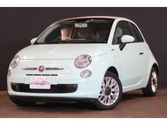 フィアット　５００Ｃ　メントルザータ　９０台限定車　ベージュ電動キャンバストップ　ポルトローナフラウ製ベージュレザーシート