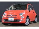 ☆〜ＦＩＡＴ５００の在庫台数は西日本最大級〜☆ 純正１５インチＡＷ・キーレス・ＣＩＴＹモード・ＨＩＤライト・ＡＳＲ