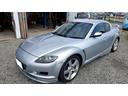 マツダ ＲＸ－８ タイプＳ　６速ＭＴ／エアロ　車検令和７年３月！...