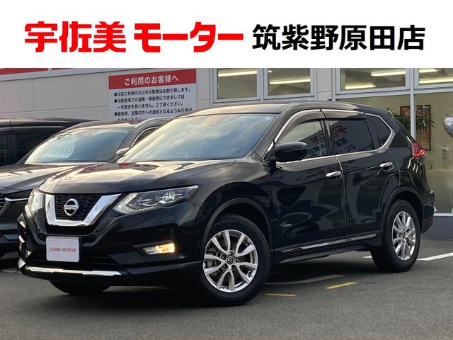 20Xi ハイブリッド 1オーナー 禁煙車 レーダークルーズコントロール エマージェンシーブレーキ アラウンドビューモニター 純正SDナビ LEDヘッドライト 4WD フルセグTV DVD CD ETC オートライト(1枚目)