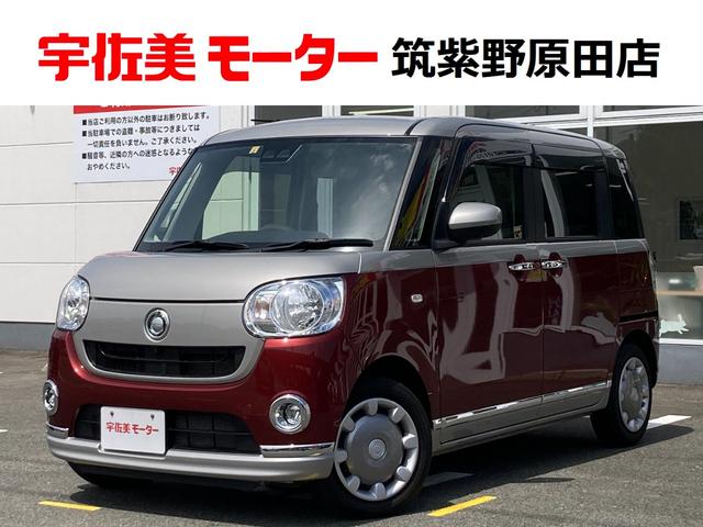 入庫したばかりのお車です♪程度良好お勧めの車両です☆ 宇佐美モーター筑紫野原田店では厳選した良質な中古車を販売いたしております