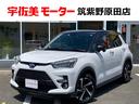 入庫したばかりのお車です♪程度良好お勧めの車両です☆ 全国へご納車可能！全国対応の保証プランあります☆