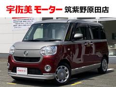 ダイハツ　ムーヴキャンバス　Ｘメイクアップリミテッド　ＳＡＩＩＩ　両側パワースライドドア　純正メモリーナビ