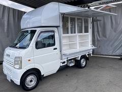 スズキ　キャリイトラック　ＫＣエアコン　パワステ　移動販売車　ファッションカー