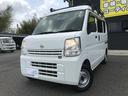 日産 ＮＶ１００クリッパーバン ＤＸ　ＧＬパッケージ　ＭＴ　ナビ...