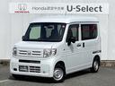 ホンダ Ｎ－ＶＡＮ Ｇ　純正メモリーナビリアカメラＥＴＣ　踏み間...