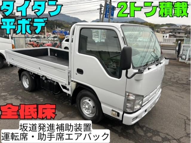 　タイタン　平ボデ　全低床　２ｔ積　３名乗車　坂道発進補助装置　　ディーゼルターボ　２．９９Ｌ　全面塗装済　ロープ穴２ｘ２　車内清掃済(1枚目)