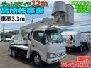 日野 デュトロ 　高所作業車　アイチ　１２ｍ　バスケット積載荷重...