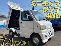 マニュアル（MT）車・ミニキャブ 4wdの中古車一覧(1～30件
