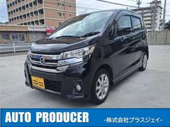 デイズ ハイウェイスター X 純正ナビ テレビ アラウンドビューカメラ スマートキー Bluetooth 衝突軽減ブレーキ 純正アルミ オートライト ETC 中古車画像