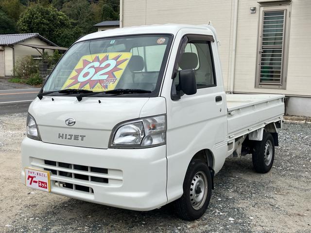 ハイゼットトラック(ダイハツ) エアコン・パワステ　スペシャル　オートマ　ラジオ　ライトレベライザー　荷台マット　あおりカバー　３方開 中古車画像