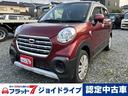 キャスト アクティバＸ　ＳＡＩＩＩ　ワンオーナー車　車検令和７年３月　衝突被害軽減ブレーキ　バックカメラ　テレビ　オートハイビームアシスト　アイドリングストップ　プッシュスタート　スマートキー（1枚目）