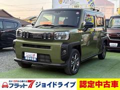 タフト G ETC バックカメラ ナビ TV クリアランスソナー 衝突被害軽減システム スマートキー アイドリングストップ シートヒーター CVT ABS ESC CD USB Bluetooth アルミホイール 中古車画像