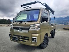 ダイハツ　ハイゼットトラック　ジャンボエクストラ　３方開　４ＷＤ　リフトアップ