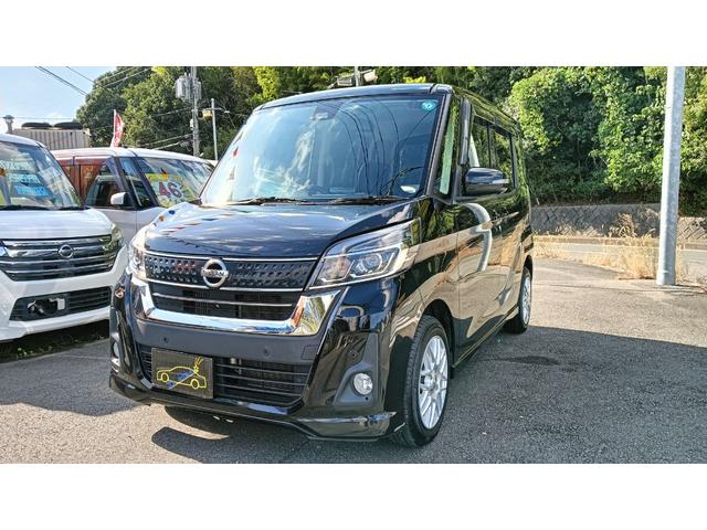 デイズルークス ハイウェイスター Gターボ 社外ナビ・フルセグ・アラウンドビュー全周囲カメラ・両側パワースライドドア・衝撃軽減機能カメラ・エマージェンシーブレーキ・LEDライト・社外14アルミ・後期モデル(1枚目)