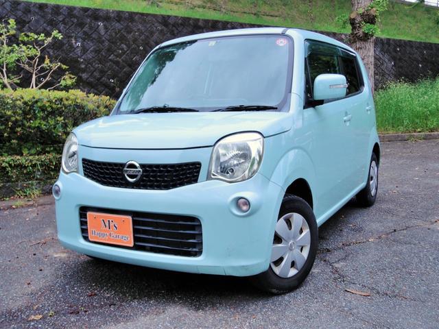 日産 モコ