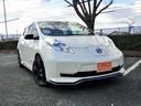 日産 リーフ Ｘ（２４ｋｗｈ）　９セグメント　ニスモ足廻り　ニス...
