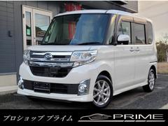 ダイハツ　タント　カスタムＸ　ＳＡ　カスタムＸ　グー鑑定４点車輌