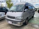 トヨタ ハイエースバン クルージングキャビンＧターボ　キャンピン...