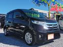 日産 デイズ ハイウェイスター　Ｘ　プッシュスタート　オートエア...