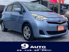 ラクティス X ETC装備車両・レベライザー・電動格納ミラー・HDDナビ・CD・DVD・SD・AM・FM・検R8年2月付き・16インチホイール・キーエントリー 中古車画像