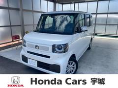 N-BOX ベースグレード 純正8インチナビ/バックモニター/ETC/ドラレコ前後/両側電動スライドドア/ 中古車画像