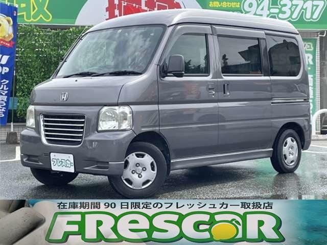 バモスホビオプロ(ホンダ) １年保証／キャンピング／ロッドホルダー／車中泊／両側スライドドア／キーレス／ 中古車画像