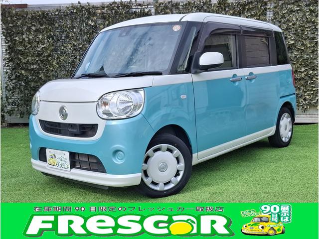 乗り降りをサポート☆電動スライドドア！ 盗難防止システム　ＡＢＳ　ＥＳＣ　ＣＤ　ＵＳＢ　Ｂｌｕｅｔｏｏｔｈ