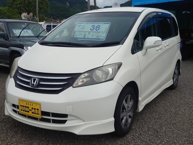 フリード ホンダ g エアロ ハイウェイエディション gエアロ特別仕様車 鹿児島県 g エアロ ハイウェイエディション gエアロ特別仕様車 ホンダ フリードの中古車 Biglobe中古車情報 相場 検索 フリード ホンダ g エアロ ハイウェイエディション gエアロ特別仕様車 鹿児島県 g エアロ ハイウェイエディション gエアロ特別仕様車 ホンダ フリードの中古車 Biglobe中古車情報 相場 検索