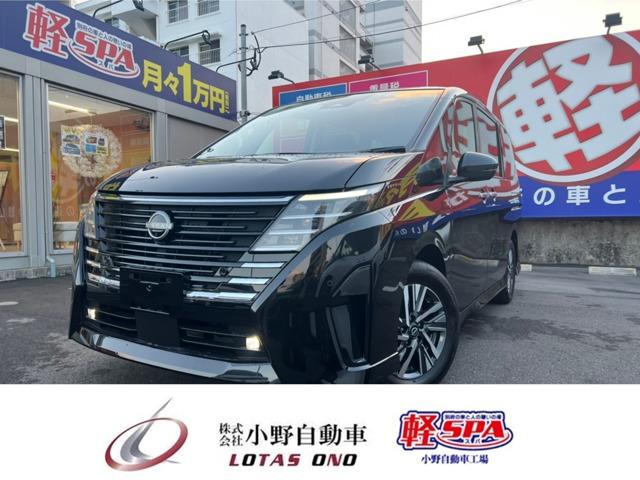 セレナ(日産) ｅ−パワー　ハイウェイスターＶ　衝突軽減ブレーキ　レーンアシスト　オートハイビーム　ソナー　スマートキー 中古車画像