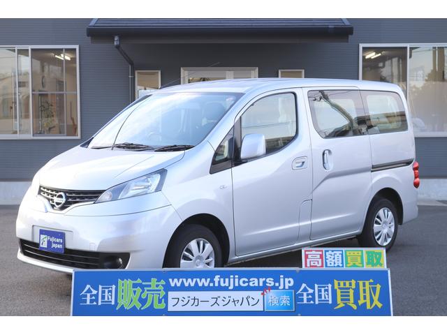 nv200バネットワゴン キャンピングカーの中古車を探すなら グーネット中古車 日産の中古車情報 nv200バネットワゴン キャンピングカーの中古車を探すなら グーネット中古車 日産の中古車情報