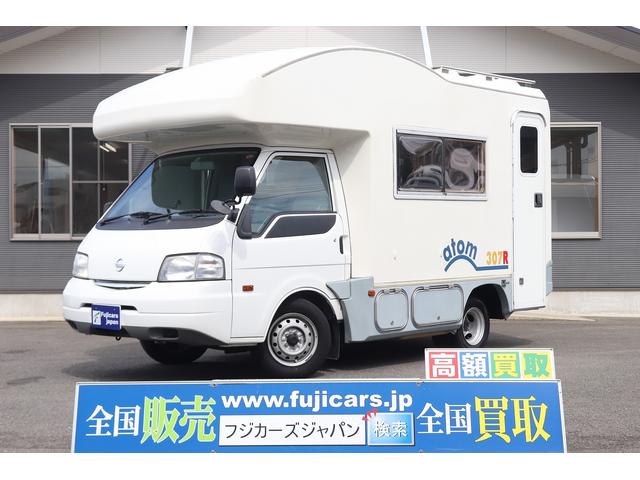 日産 バネットトラック