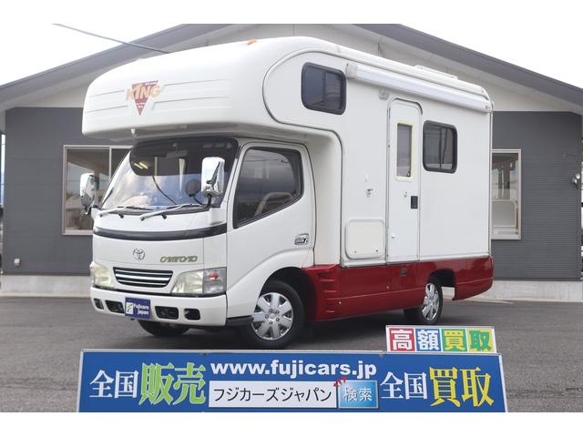 トヨタ カムロード キャンピングカー　グローバル　キング　７名乗車