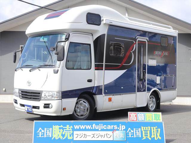 トヨタ コースター の中古車 グーネット中古車