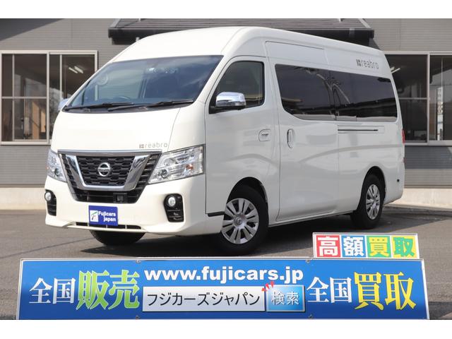 日産 ＮＶ３５０キャラバンバン ビークル　リブロ　７名乗車　シンク　冷蔵庫　電子レンジ　ツインサブバッテリー　１５００Ｗインバーター　シンク兼用アウターシャワー　サイバーナビ　全方位カメラ　衝突被害軽減ブレーキ　ＥＴＣ　ドライブレコーダー　ＬＥＤ