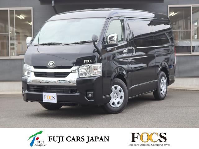 トヨタ ハイエースワゴン ＦＯＣＳ　フォックス　ＤＳ−Ｆスタイル　新車