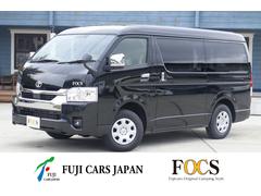 トヨタ　ハイエースワゴン　ＦＯＣＳ　フォックス　ＤＳ−Ｌスタイル　４ＷＤ