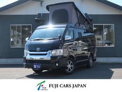トヨタ　ハイエースバン　ホワイトハウス　ＳｅｖｅｎＳｔａｒプレシャス　キャンピングカー　電動ポップアップルーフ