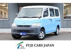 タウンエースバン トヨタモビリティ神奈川 アルトピアーノ キャンピングカー 基本電源パッケージ サブバッテリー 走行充電 インバーター500W シンク 4連ファン 4ナンバー 車中泊 メモリーナビ フルセグ Bluetooth バックカメラ 中古車画像