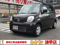 日産　モコ　Ｓ　アイドリングストップ　セキュリティ　Ｂカメ