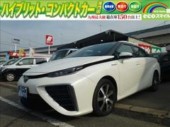 トヨタ Mirai ミライ の中古車 中古車価格 相場情報 価格 Com