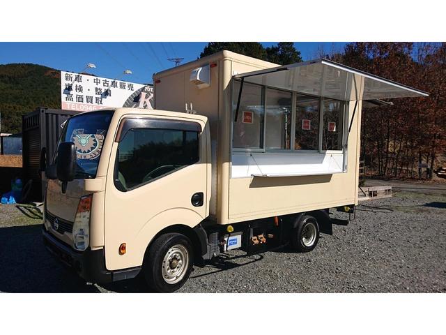 アトラストラック 　１．５ｔキッチンカー　移動販売車　フードトラック　ケータリング　中型　カスタム　バックモニター　クラリオン　ＣＪ－７０００　８ナンバー　クリーム色（1枚目）