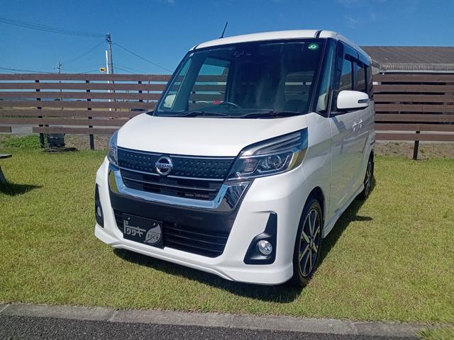 デイズルークス ハイウェイスター　Ｘ　Ｖセレクション　ＥＴＣ　全周囲カメラ　両側電動スライドドア　ナビ　ＴＶ　衝突被害軽減システム　オートマチックハイビーム　オートライト　ＬＥＤヘッドランプ　スマートキー　アイドリングストップ　電動格納ミラー（1枚目）